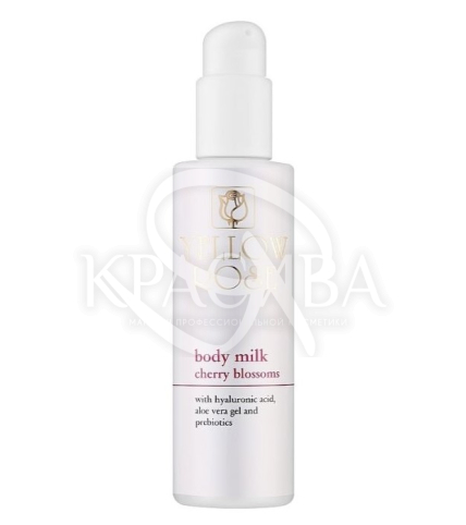 Молочко для тіла з делікатним та освіжаючим ароматом цвітіння сакури - 1