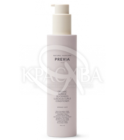 Кондиціонер для чудових локонів - 1