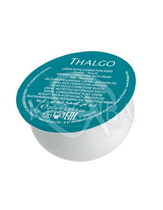 Інтенсивний крем коректор зморшок (Еко запаска) : 