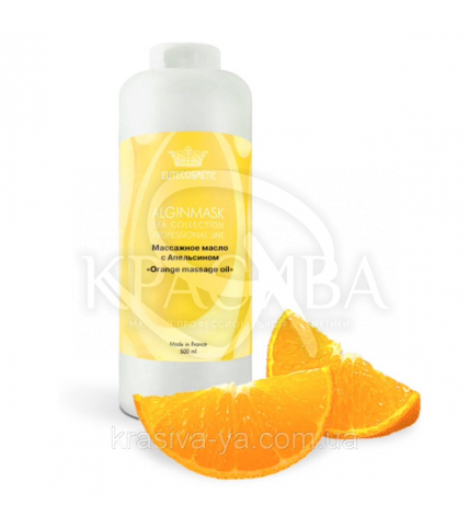 Масажне масло з апельсином - "Orange massage oil", 500 мл - 1