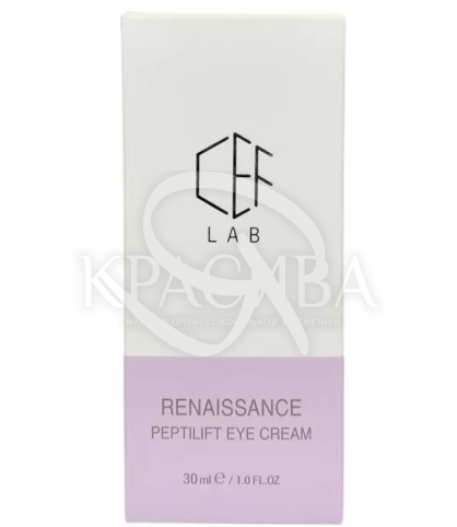 Пептидний ліфтинг крем для зони навколо очей - 3