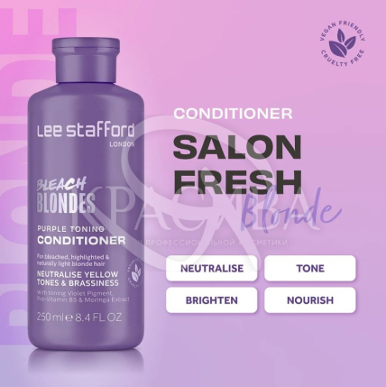 Тонувальний фіолетовий кондиціонер для освітленого волосся - 3