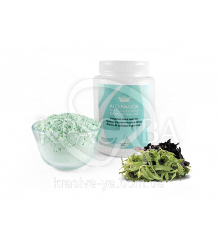 Маска для обличчя "Молодості" - "Peel off Anti Ageing mask", 200 м - 1