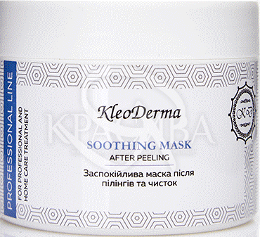 Маска успокаивающая после пилингов и чисток - 3