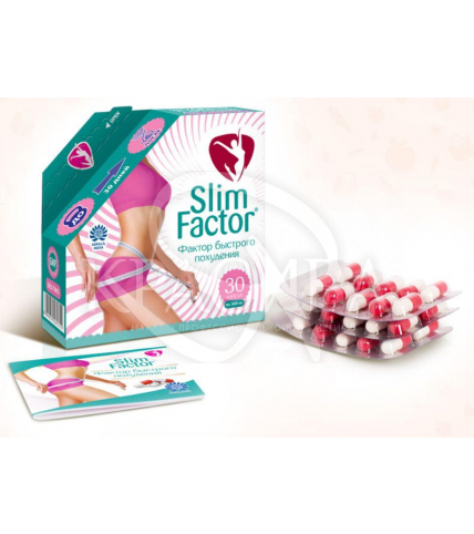 Slim Factor - Элитные капсулы для снижения веса, 30 капсул - 1
