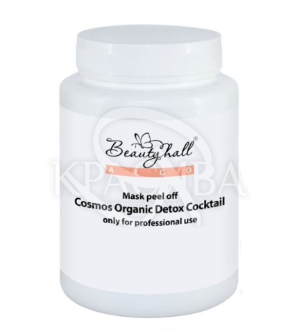 Альгинатная маска "Cosmos Organic Детокс-коктейль" - 1