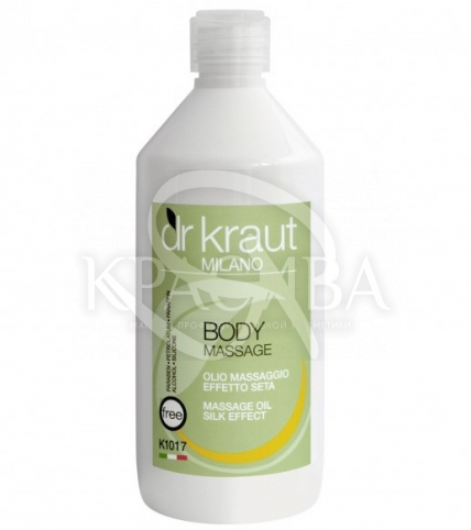 Масажна олія з ефектом шовку - 1