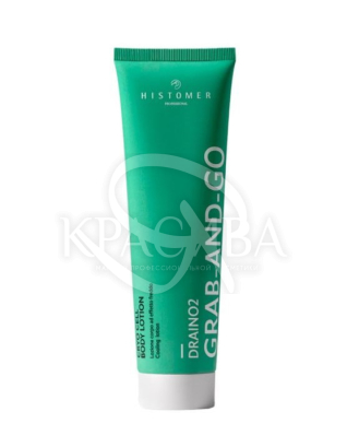 Крем-лосьйон з дренажним ефектом : Засоби для догляду за тілом