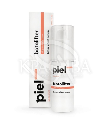 Сыворотка для лица от мимических морщин - 1