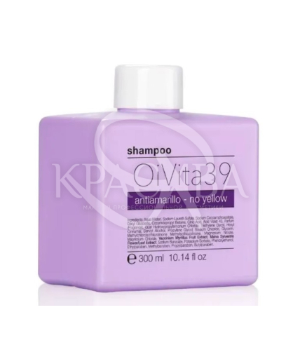 Шампунь для нейтрализации желтого пигмента - 1