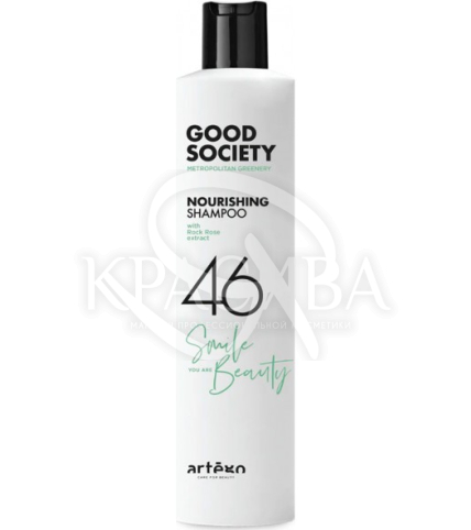 Шампунь зволожуючий для волосся - 1