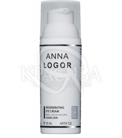 Відновлюючий крем для шкіри навколо очей - 1