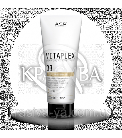Vitaplex Biomimetic Hair Treatment Part 3 Preserver Частина 3 Активна маска, 200 мл - 1