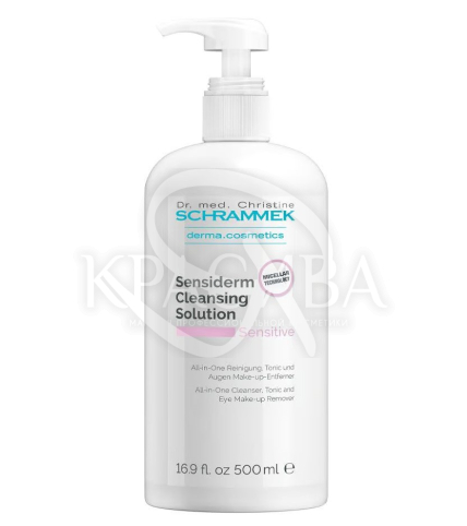 Инновационный мягкий мицеллярный лосьон для чувствительной кожи "3 в 1" с аллантоином - 1