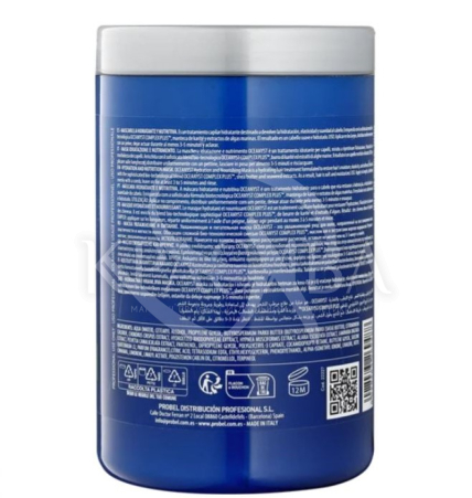 Маска для увлажнения и питания - 2