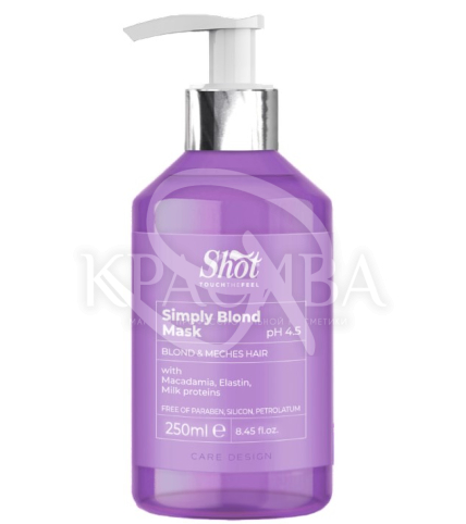 Маска для освітленого та мелірованого волосся - 1