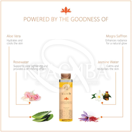 Тоник для лица на основе экстракта кумкумади с эффектом сияния - 3