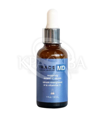 Відновлююча сироватка з феруловою кислотою - 1