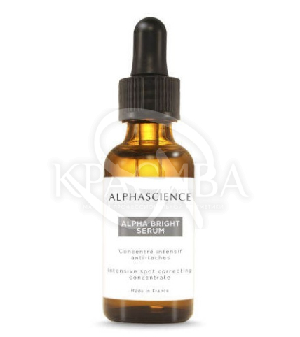 Сироватка для ультра-сяйва та лікування гіперпігментації - 1