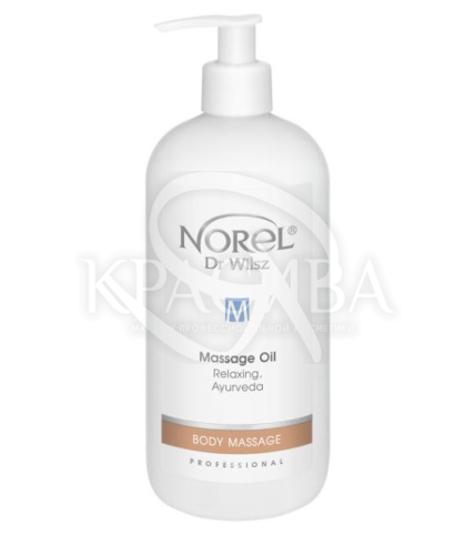 Легкое расслабляющее массажное масло - 1