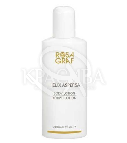 Лосьйон для тіла з равликовим секретом - 1