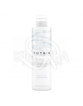 Cutrin Vieno Sensitive Shampoo - Делікатний шампунь для чутливої шкіри голови без віддушки, 250 мл : 