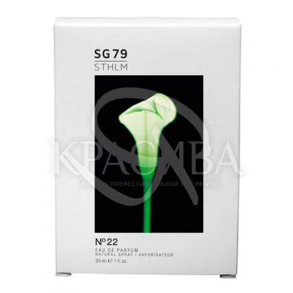 Парфюмированная вода № 22 Green - 3