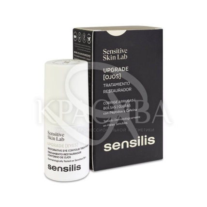 Ліфтинг-крем для зони навколо очей - 2