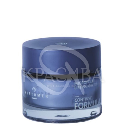 Крем-лифтинг с пептидами и экзосомами - 1