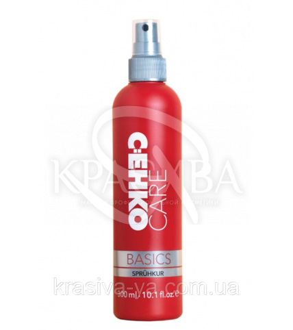 Шпрюкур - спрей для мгновенного ухода, 300 мл - 1