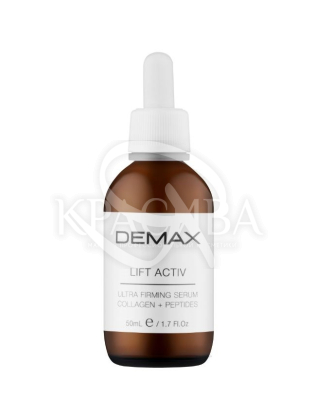 Коллагеново-пептидная сыворотка "Лифт Актив" : 