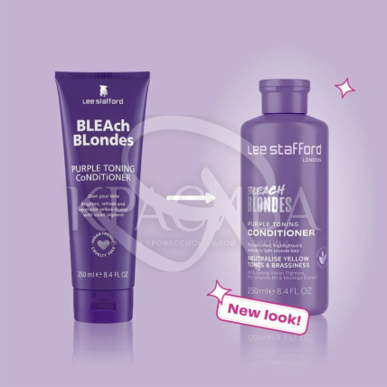 Тонувальний фіолетовий кондиціонер для освітленого волосся - 2