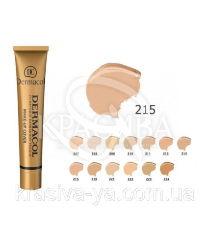 DC Make-up Cover 215 Тональний крем з підвищеними маскуючими властивостями, 30 мл - 1