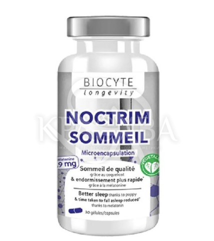 Капсули для покращення якості сну - 1