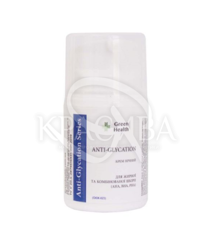 Крем ночной "Anti-Glycation" для жирной и комбинированной кожи (АНА, ВНА, РНА) - 1
