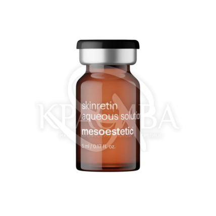 Антивозрастная процедура с ретинолом Скинретин Эксперт - 2