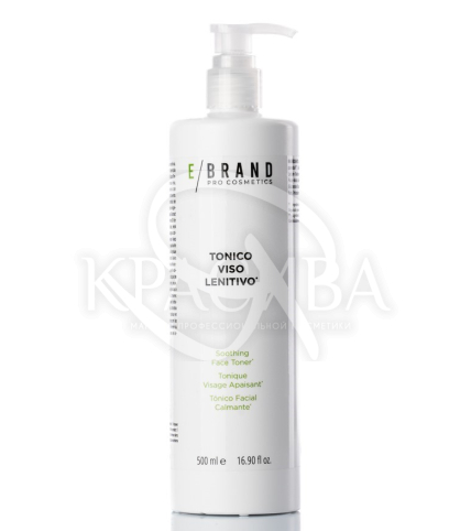 Увлажняющий тоник для чувствительной кожи Алоэ Вера - 1