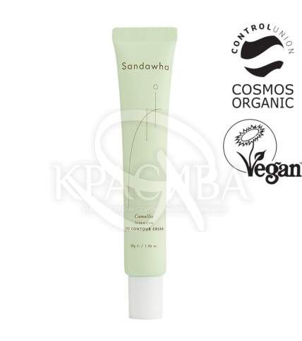 Крем що інтенсивно зволожує для області навколо очей на основі екстракту камелії японської - 1