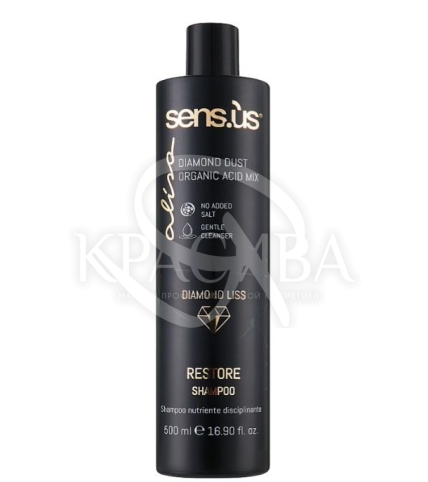 Відновлюючий поживний шампунь - 1