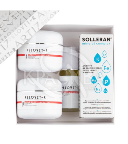 Міні набір "Комплекс жироспалюючий" - 1