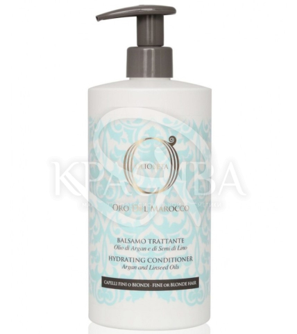 Кондиціонер зволожуючий для тонкого і світлого волосся - 1