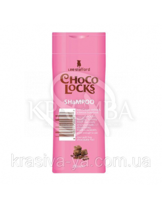 Шампунь для гладкости и блеска волос с экстрактом какао Choco Locks Shampoo, 250 мл : Lee Stafford