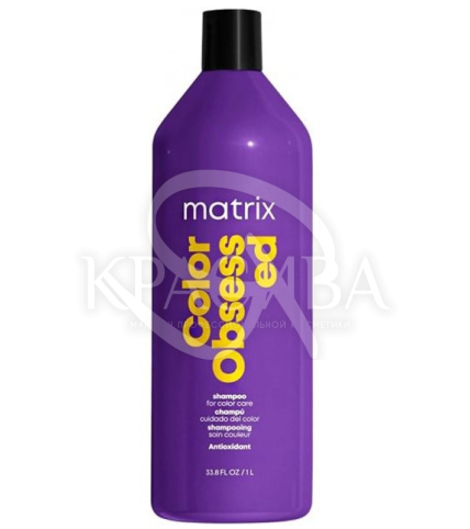 Шампунь для фарбованого волосся - 1