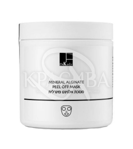 Альгінатна маска з мінералами - 1