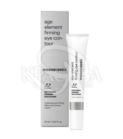 Крем навколо очей для ліфтингу повік - 1