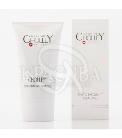 Phyto-Exfoliant Suractivee - Фито-эксфолиант сверхактивный для лица, 150 мл - 1