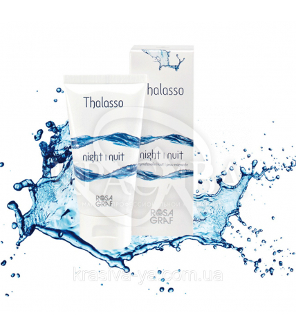 Нічний крем для молодої шкіри - Thalasso Night Cream, 50 мл - 1