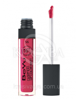 Блеск для губ матовый &quot; Cashmere Lip Color Matt &quot; 56 Red Vibrations, 6.5 мл : Блеск для губ