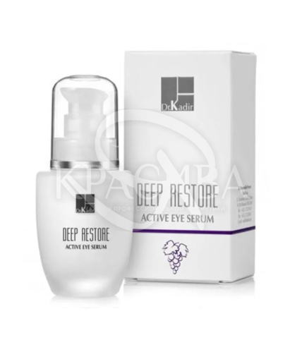 Сироватка для шкіри навколо очей Діп Ресторі - 1