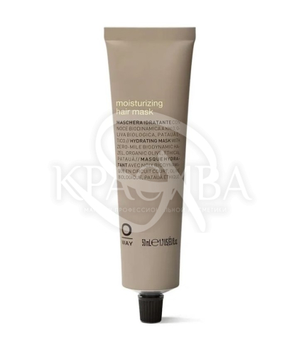 Моистеризин Маска для увлажнения волос - 1